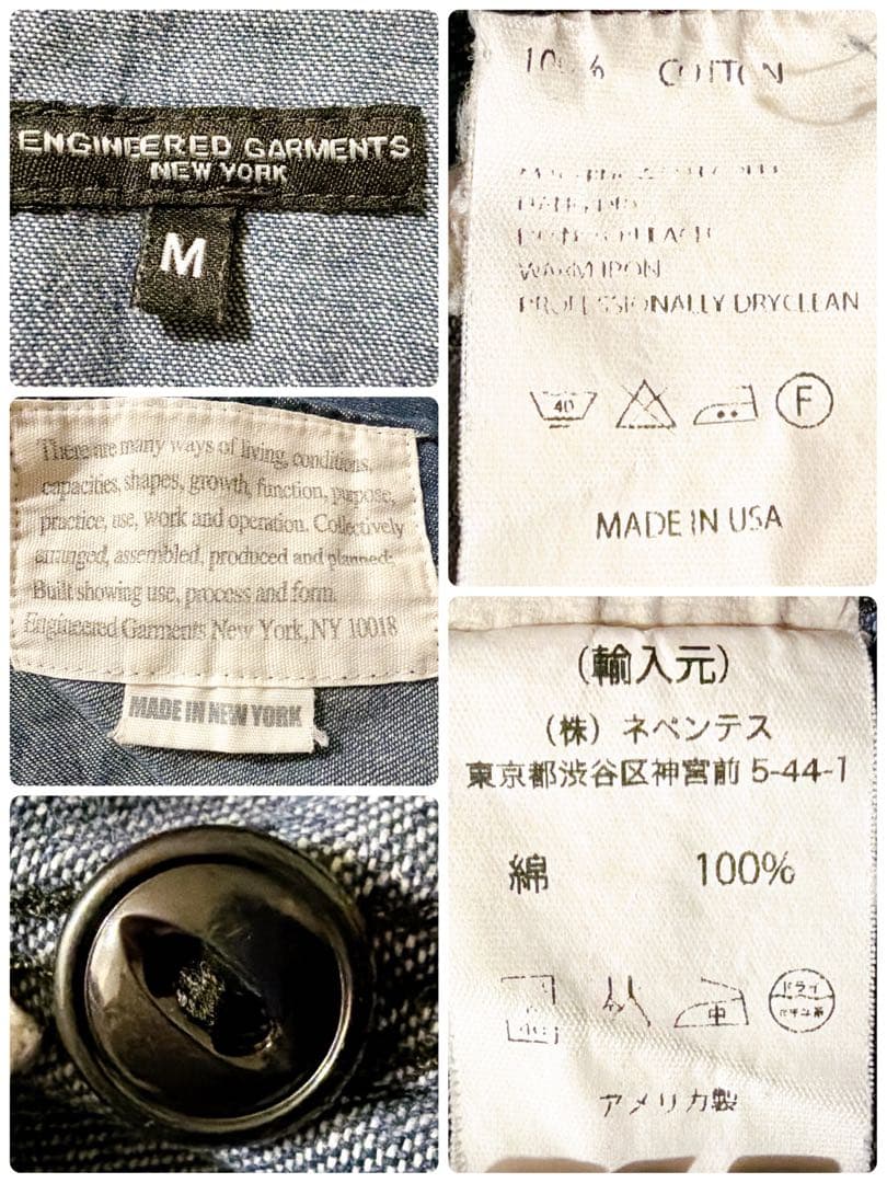 USA製✨エンジニアードガーメンツ インディゴワークシャツ 猫目ボタン マチ付