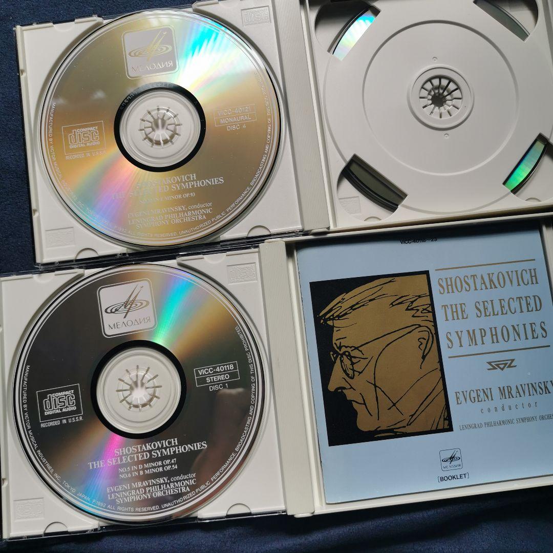 ショスタコーヴィチ:交響曲選集 ムラヴィンスキー レニングラードpo