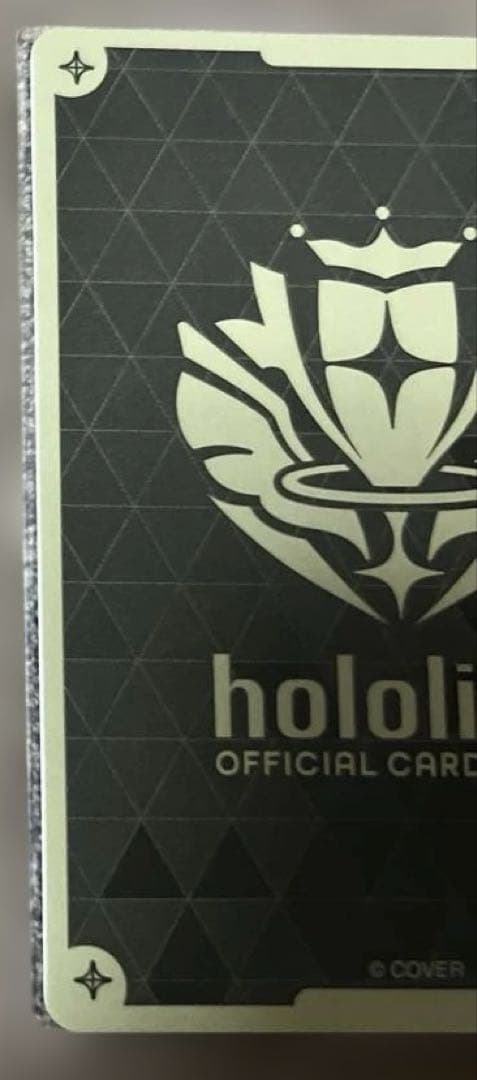 は*む様 ホロライブカード　兎田ぺこら　UR