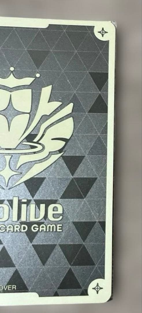 は*む様 ホロライブカード　兎田ぺこら　UR