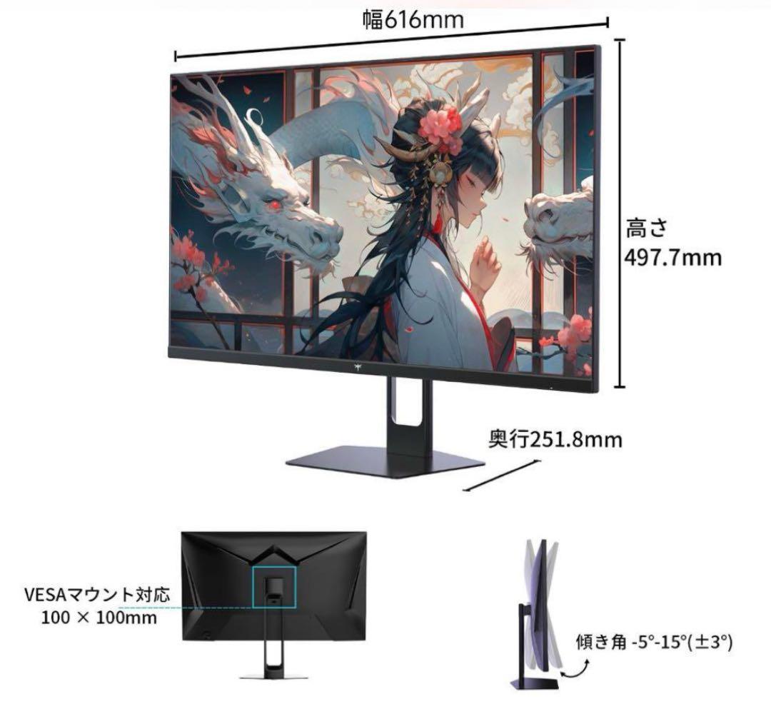 H27T22C 27インチ ゲーミングモニター