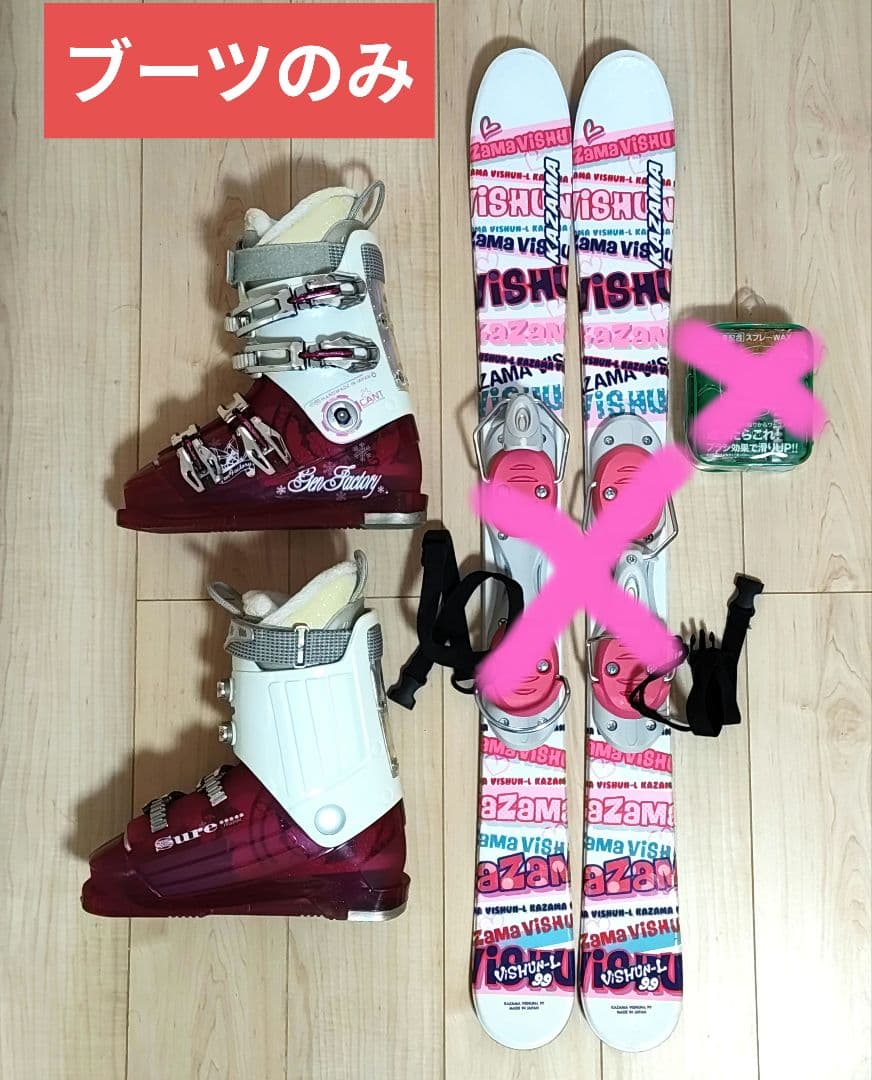 美品　ゲンファクトリー GEN FACTORY　スキーブーツ　25cm ピンク