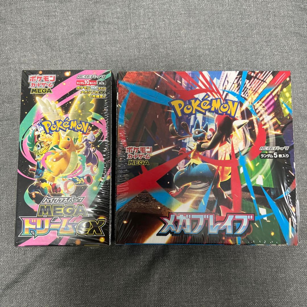 MEGAドリームex メガブレイブ　新品未開封　シュリンク付き　各1BOX