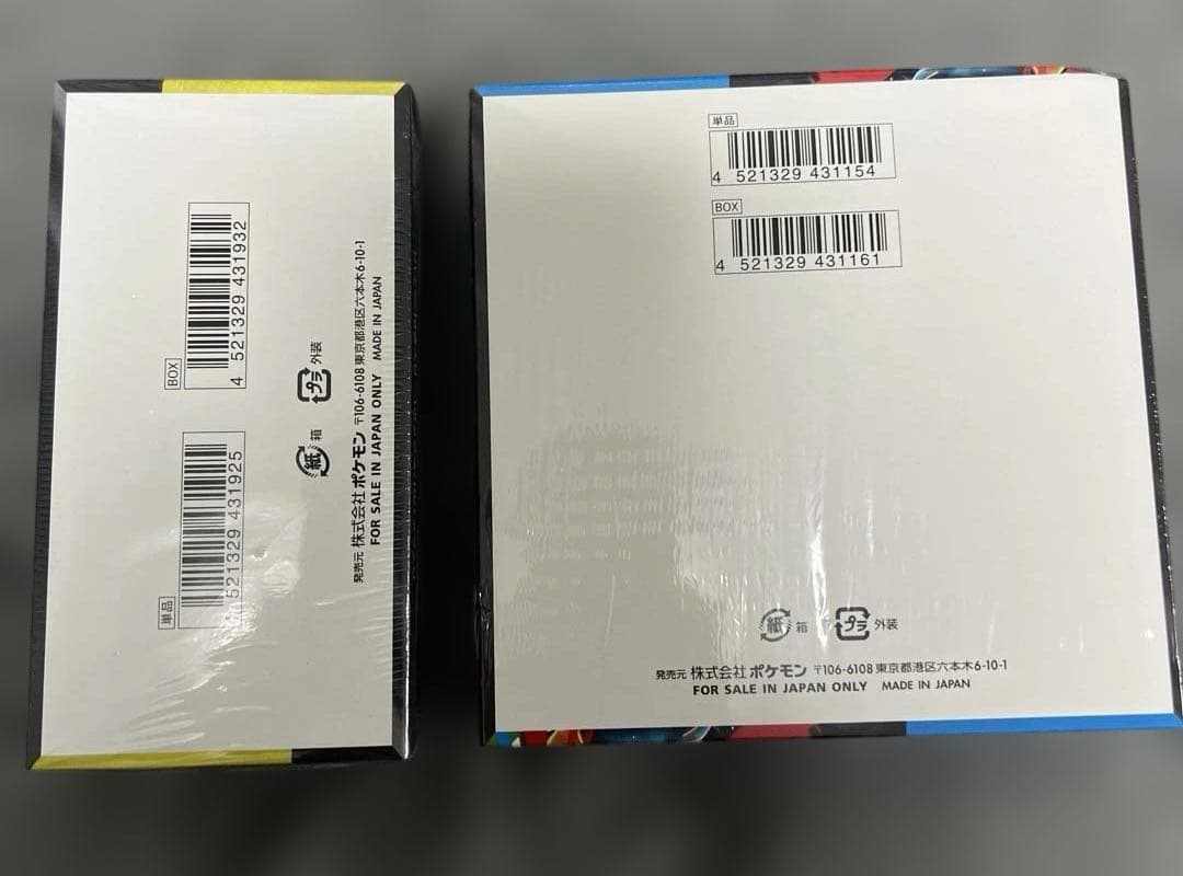 MEGAドリームex メガブレイブ　新品未開封　シュリンク付き　各1BOX