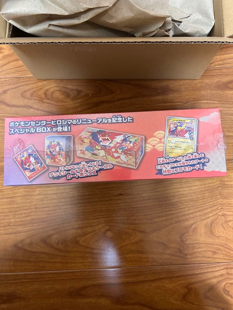 n*o様 ポケモンセンターヒロシマ スペシャルBOX①