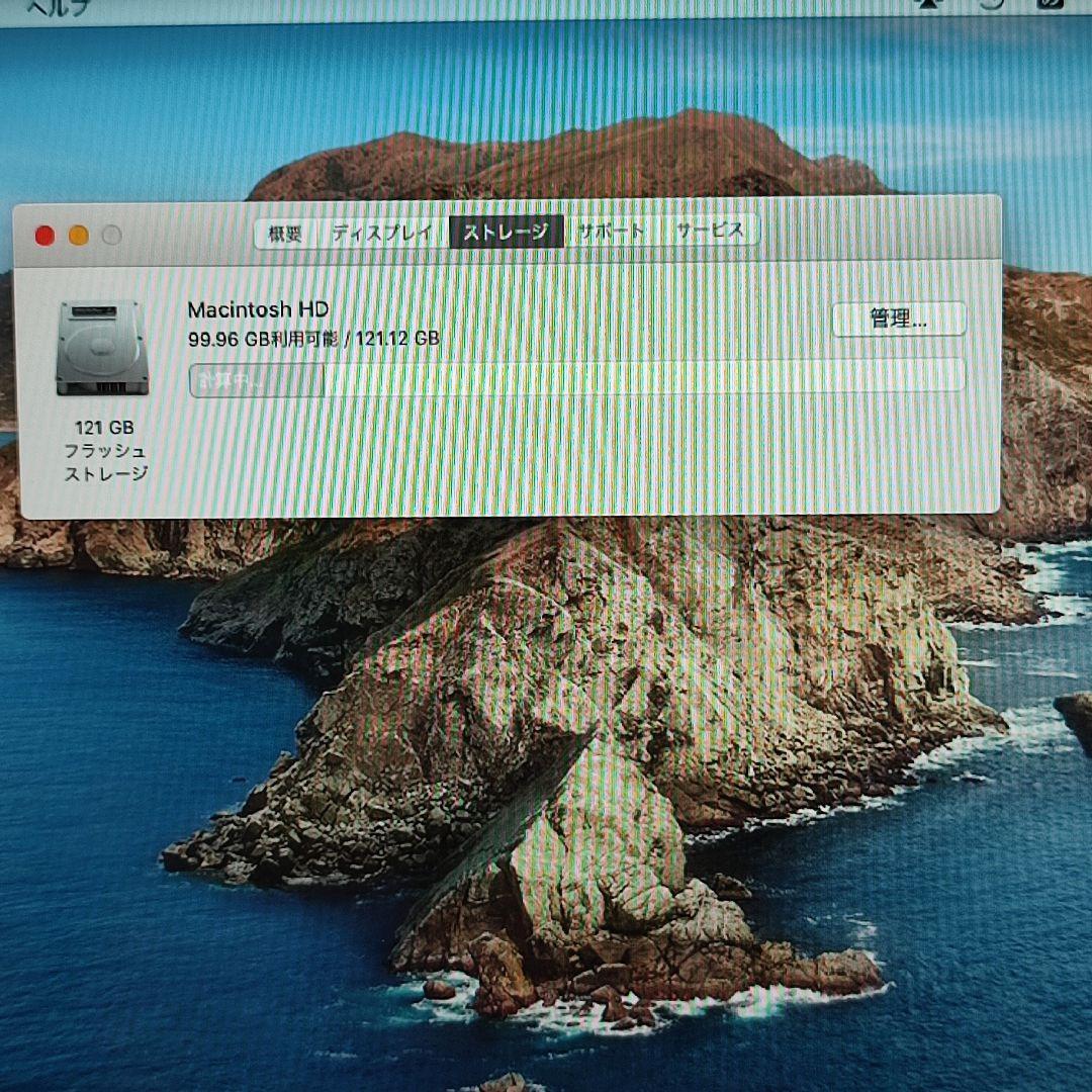 MacBook Air (11-inch, Mid 2012)　充電器付き