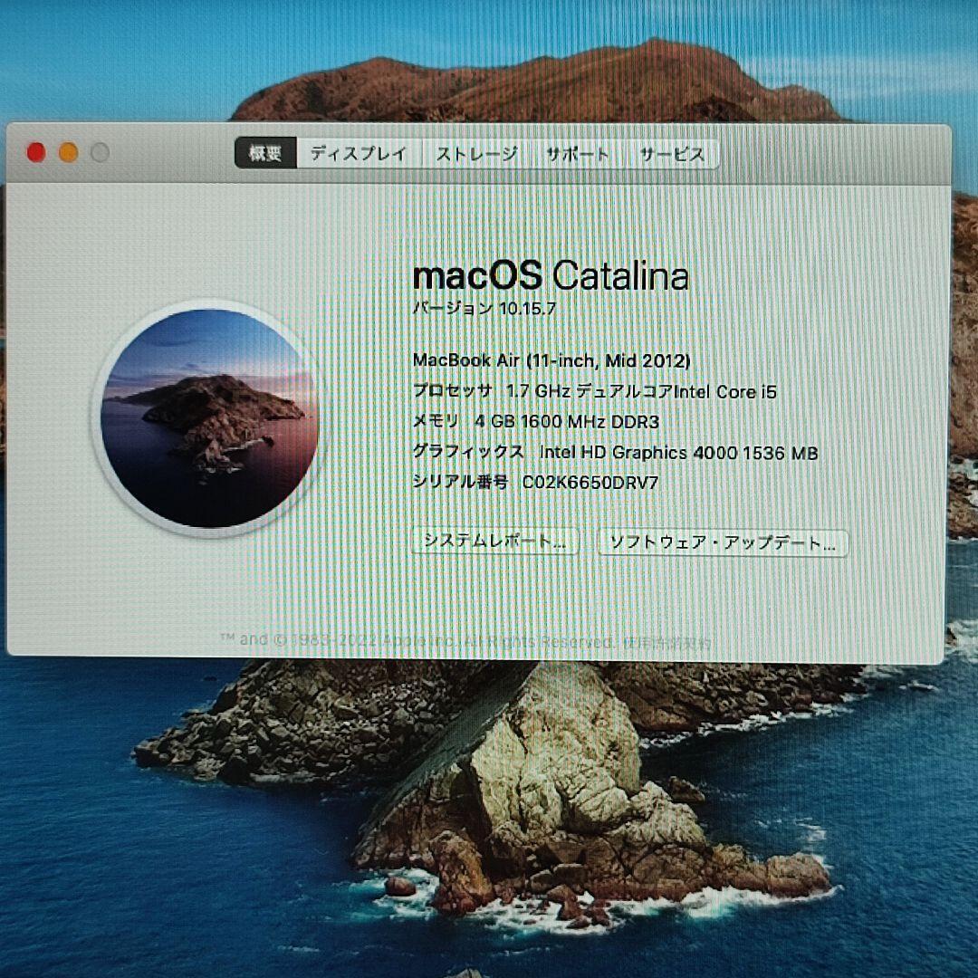 MacBook Air (11-inch, Mid 2012)　充電器付き