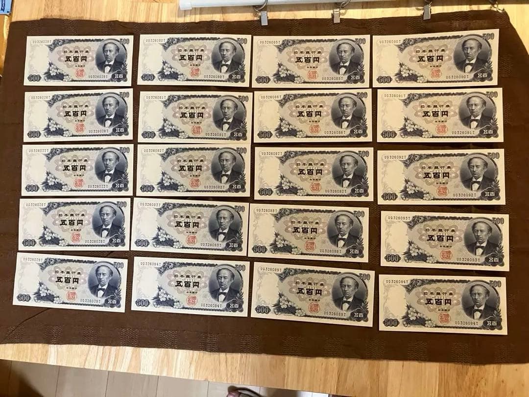 五百円札　岩倉具視 500円札 旧紙幣 レア連番　早いもの勝ち！未使用美品