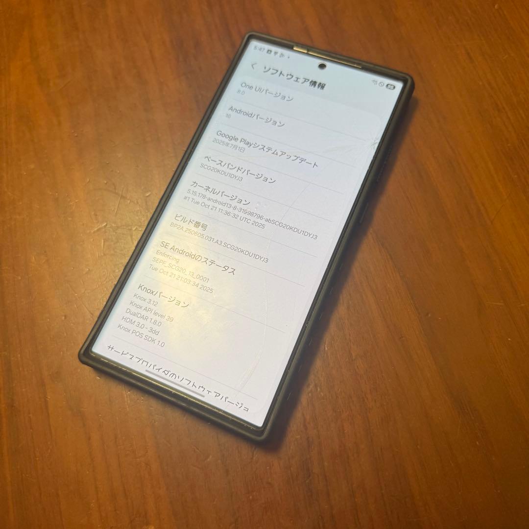 訳あり　Samsung Galaxy S23 Ultra 国内版　sc