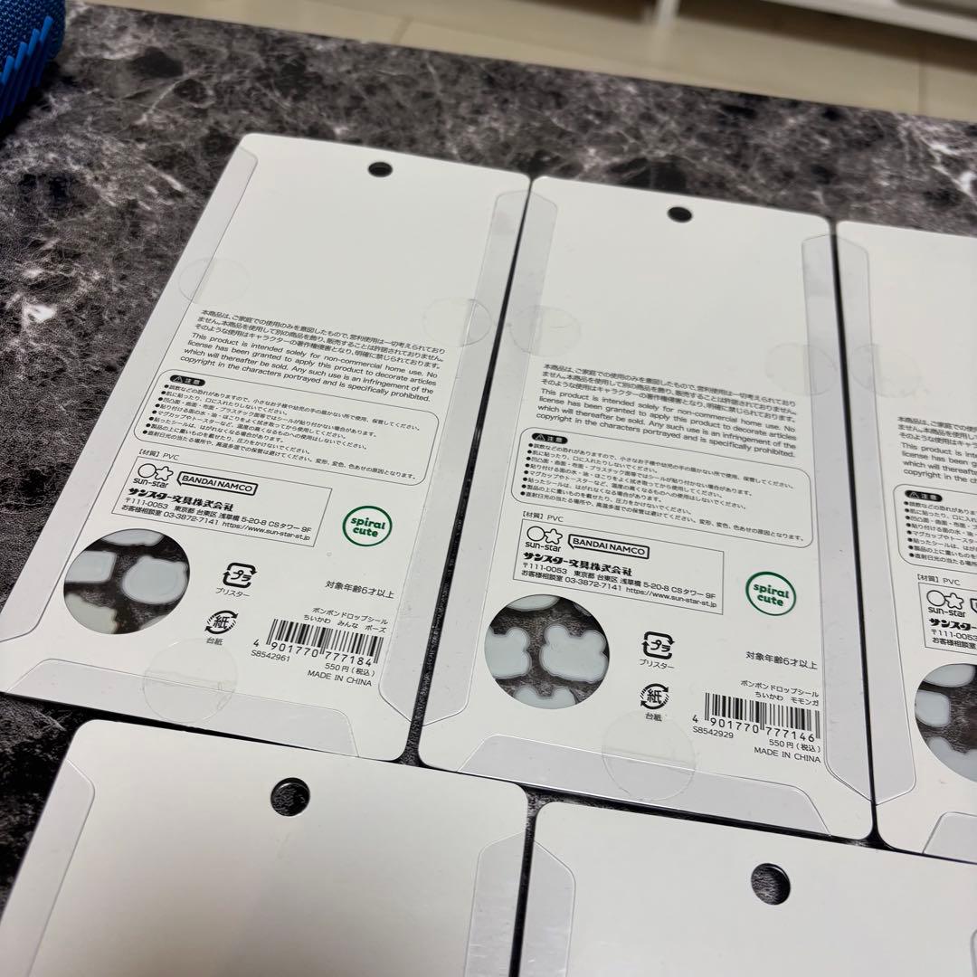 ボンボンドロップシール ちいかわ 7種セット 正規品