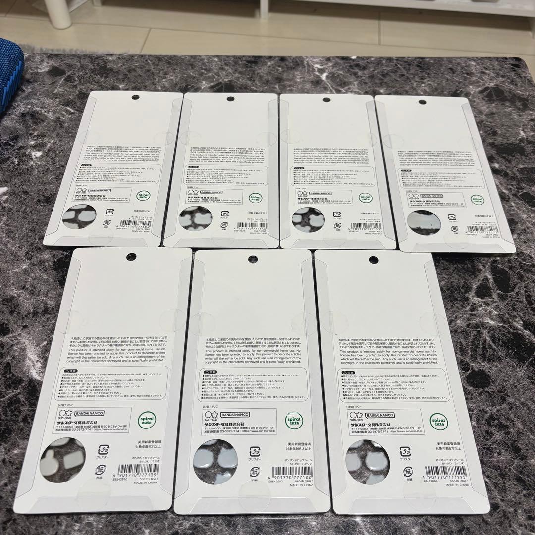 ボンボンドロップシール ちいかわ 7種セット 正規品