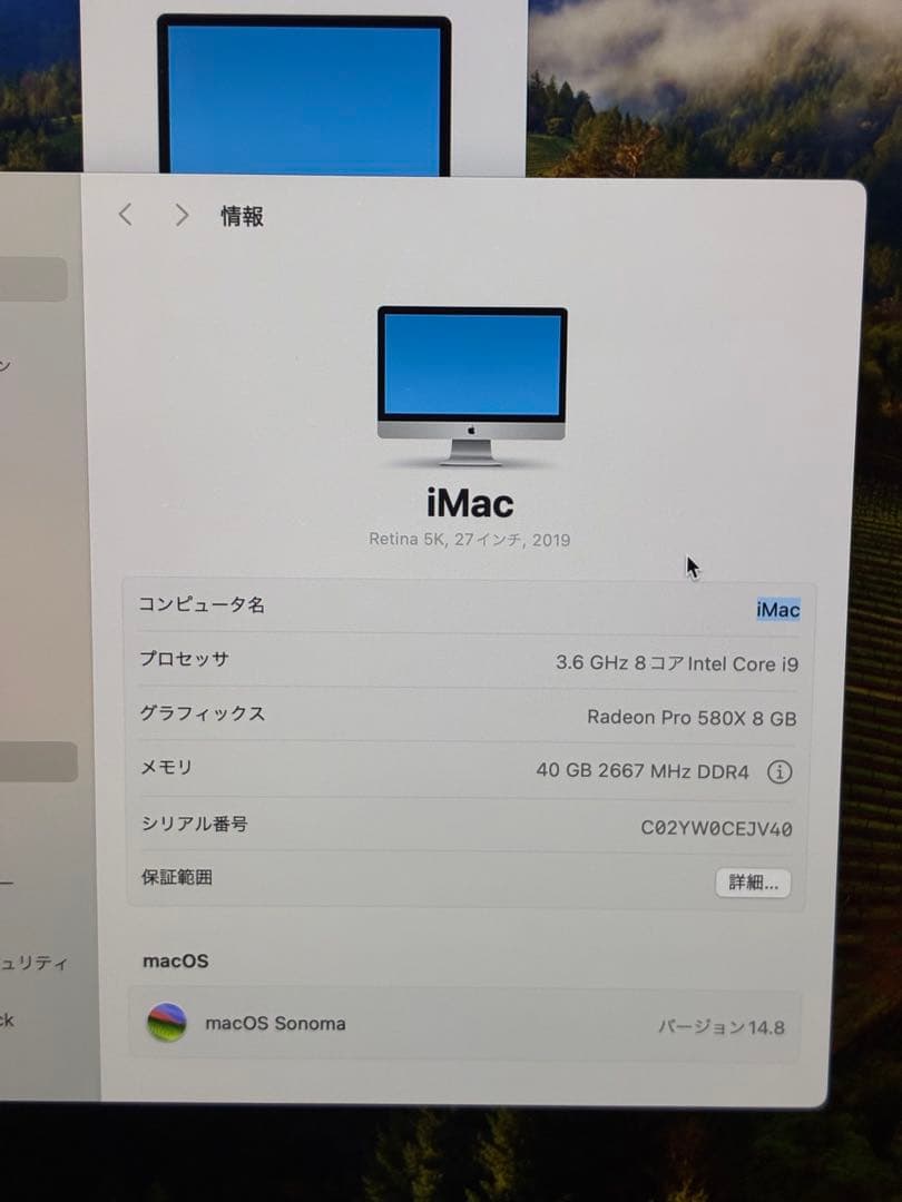 iMac 5K 27インチ 2019モデル SSD1TB メモリ40GB i9