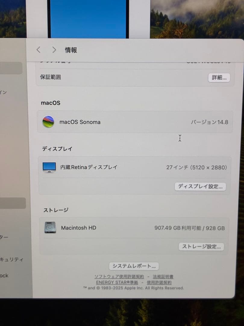 iMac 5K 27インチ 2019モデル SSD1TB メモリ40GB i9