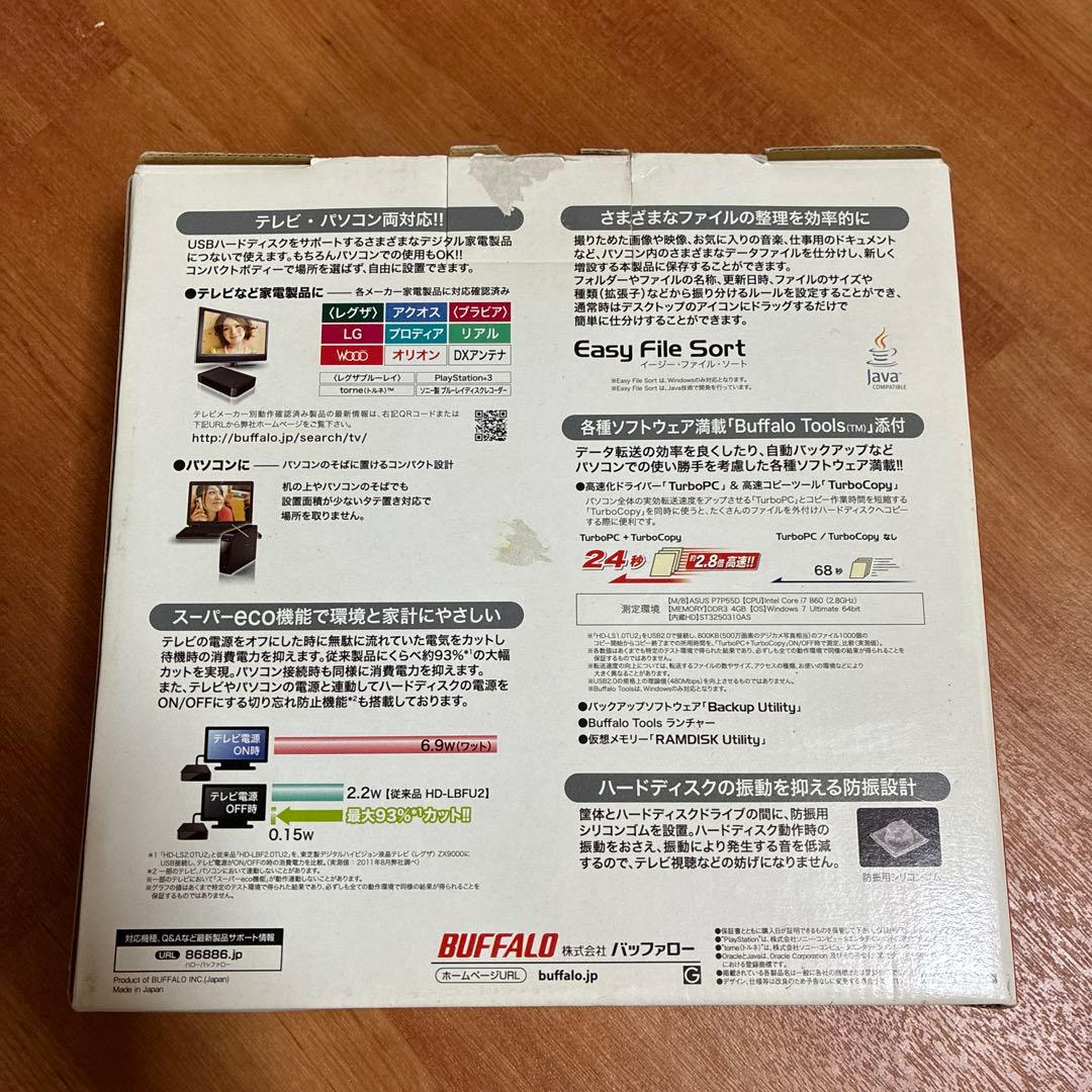 【新品、未使用】BUFFALO HD-LSU2.0TU2J 1TB 外付けHDD