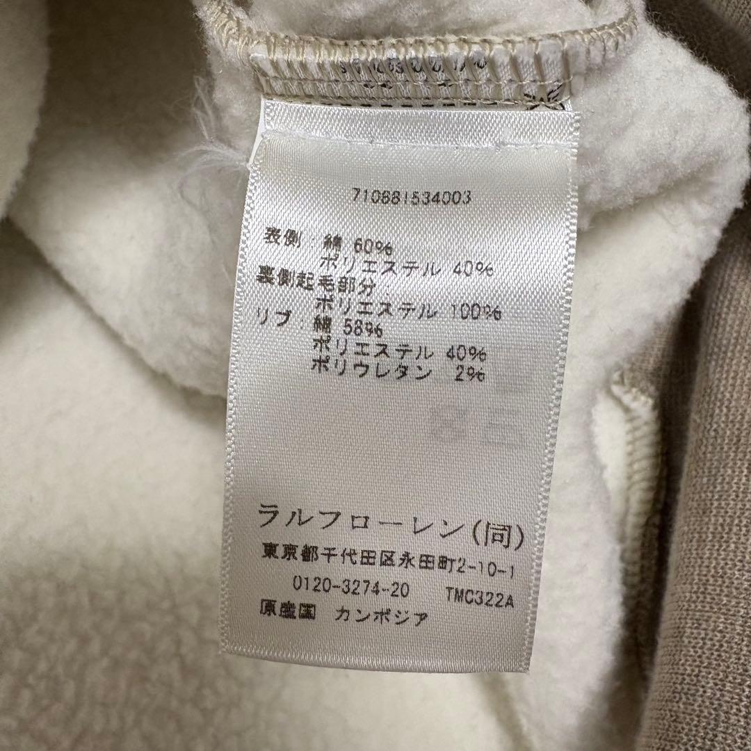 【XXLサイズ】ポロラルフローレン 裏起毛パーカー ベージュ