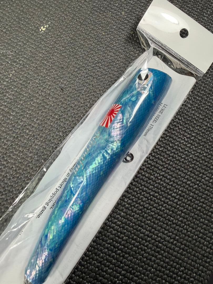 Native-Works Napalm 170 アバロン