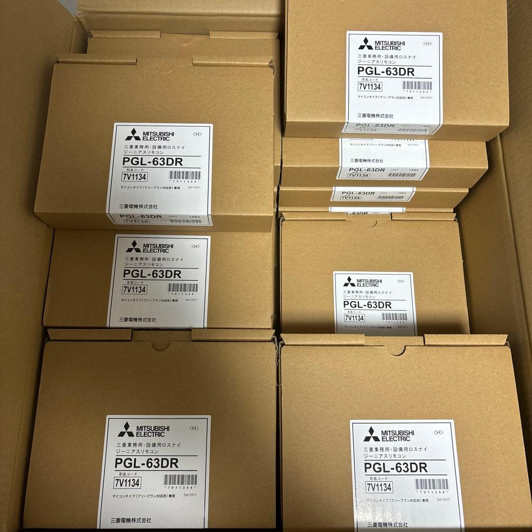 MITSUBISHI ロスナイリモコン