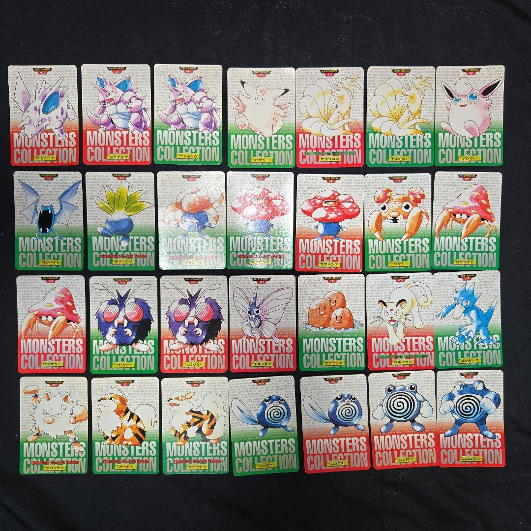 メ*ロ様 ポケモンカードダス　28セット