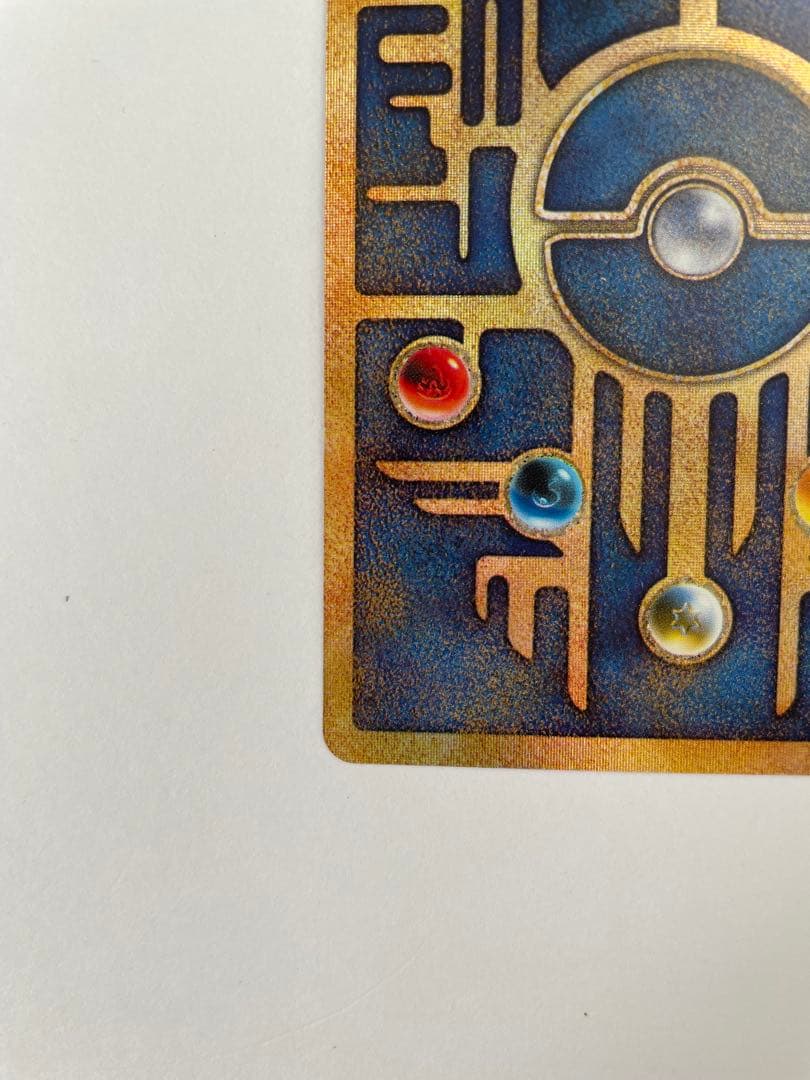 Nintedo n無し　エラー版、古代のミュウ復刻 2019年版