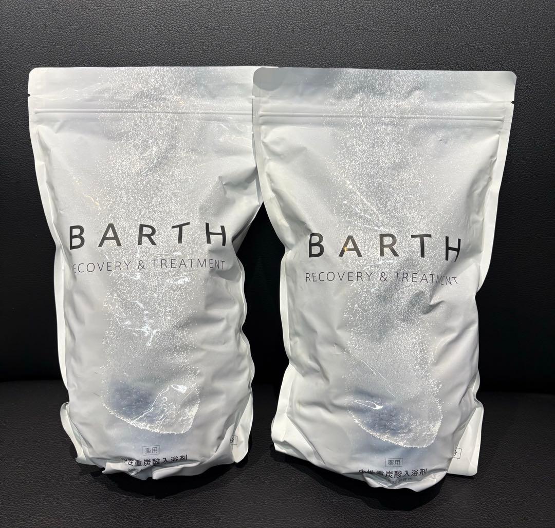 BARTH Recovery & Treatment 90錠2袋セット