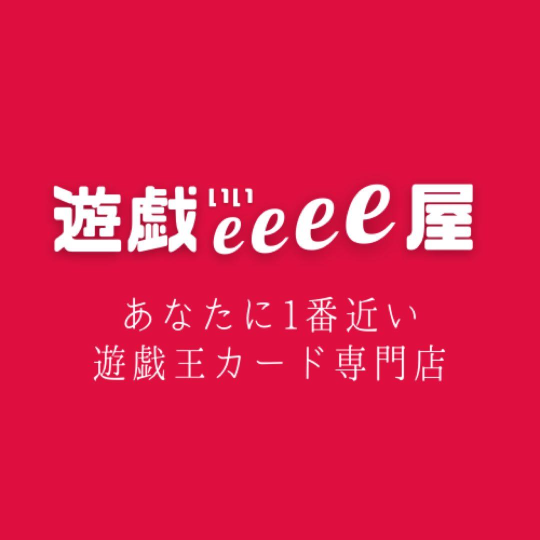 遊戯王 スターダスト 構築済みデッキ メイン40+EX15 公式スリーブ付き！