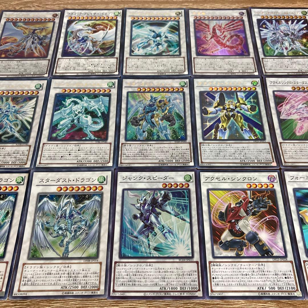 遊戯王 スターダスト 構築済みデッキ メイン40+EX15 公式スリーブ付き！