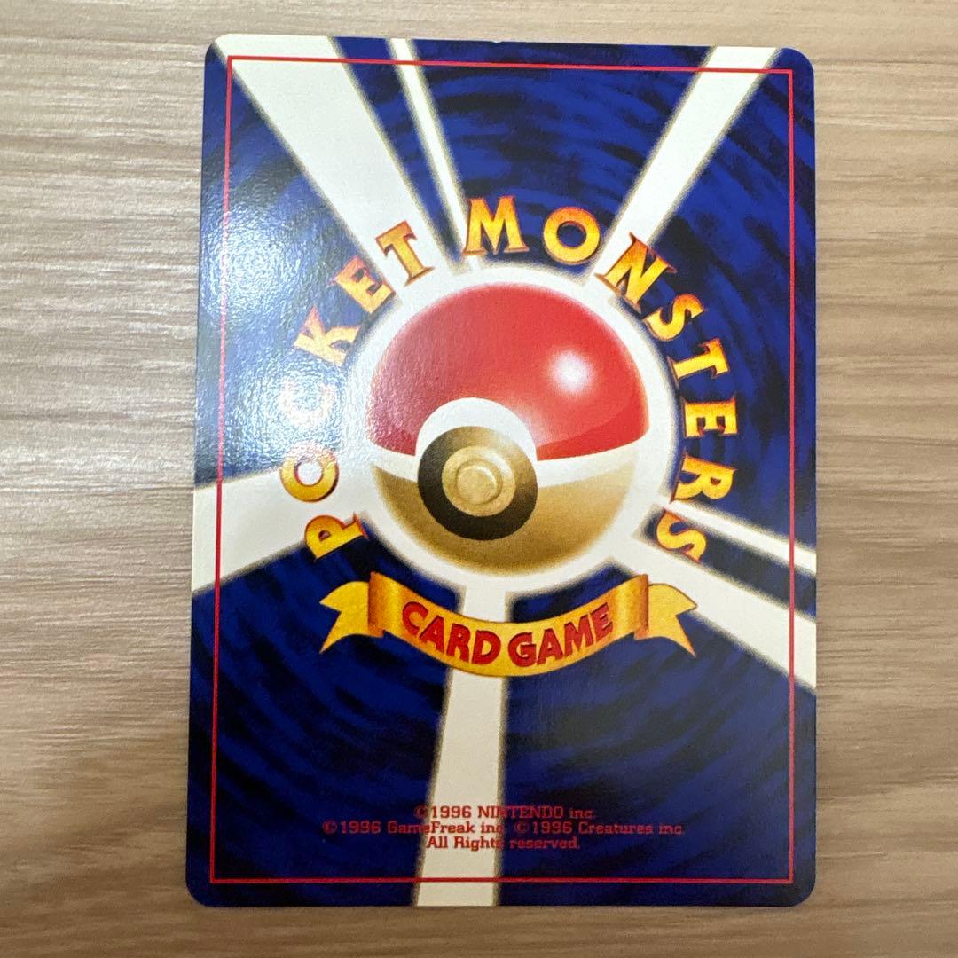 サ*愛様 旧裏　ポケモンカード　21枚セット