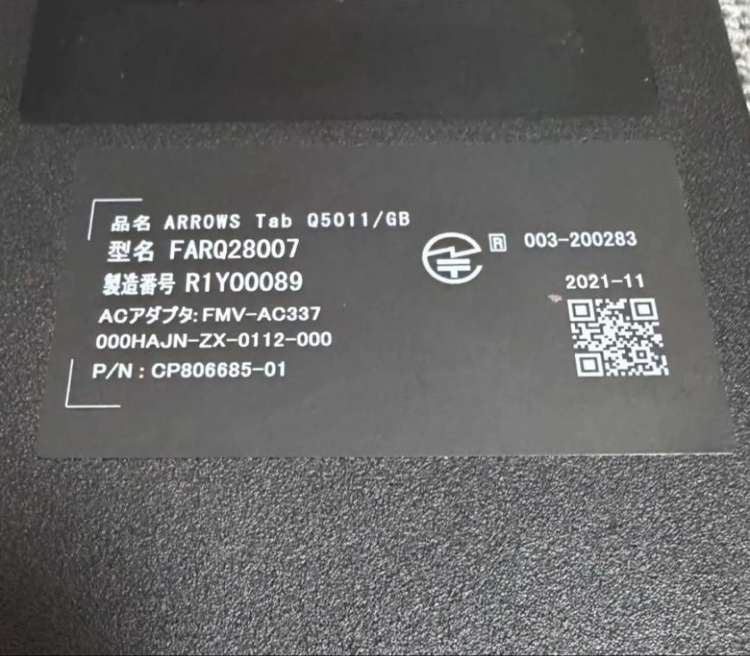 Windowsタブレット本体 ARROWS Tab Q5011/GB Windows 11 Pro
