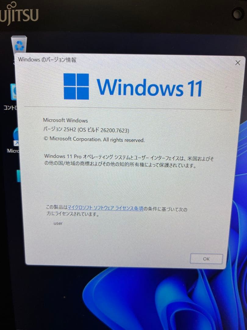 Windowsタブレット本体 ARROWS Tab Q5011/GB Windows 11 Pro