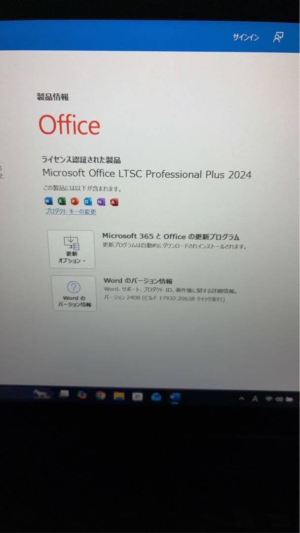 Windowsタブレット本体 ARROWS Tab Q5011/GB Windows 11 Pro