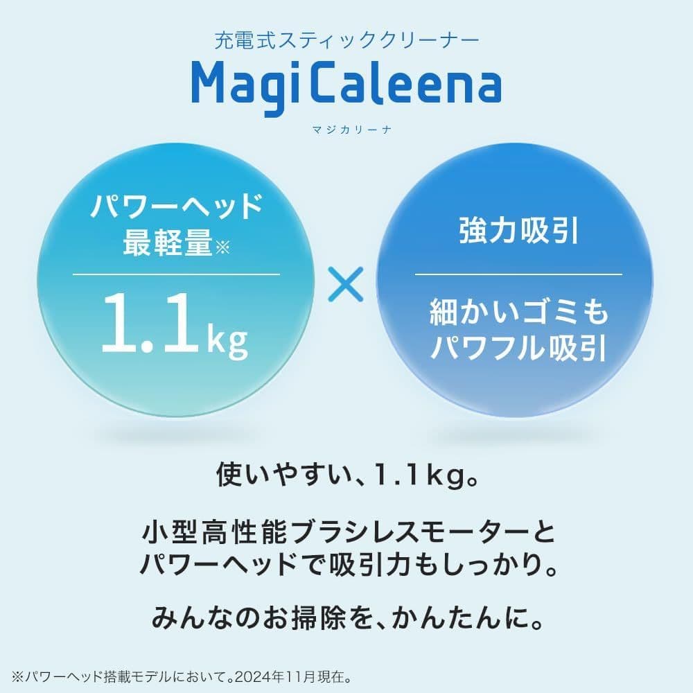 アイリスオーヤマ 掃除機 軽量 白　AZ-SCD-123P-W