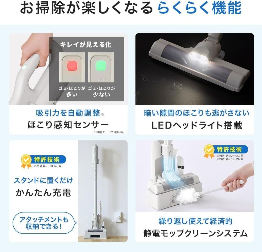 アイリスオーヤマ 掃除機 軽量 白　AZ-SCD-123P-W