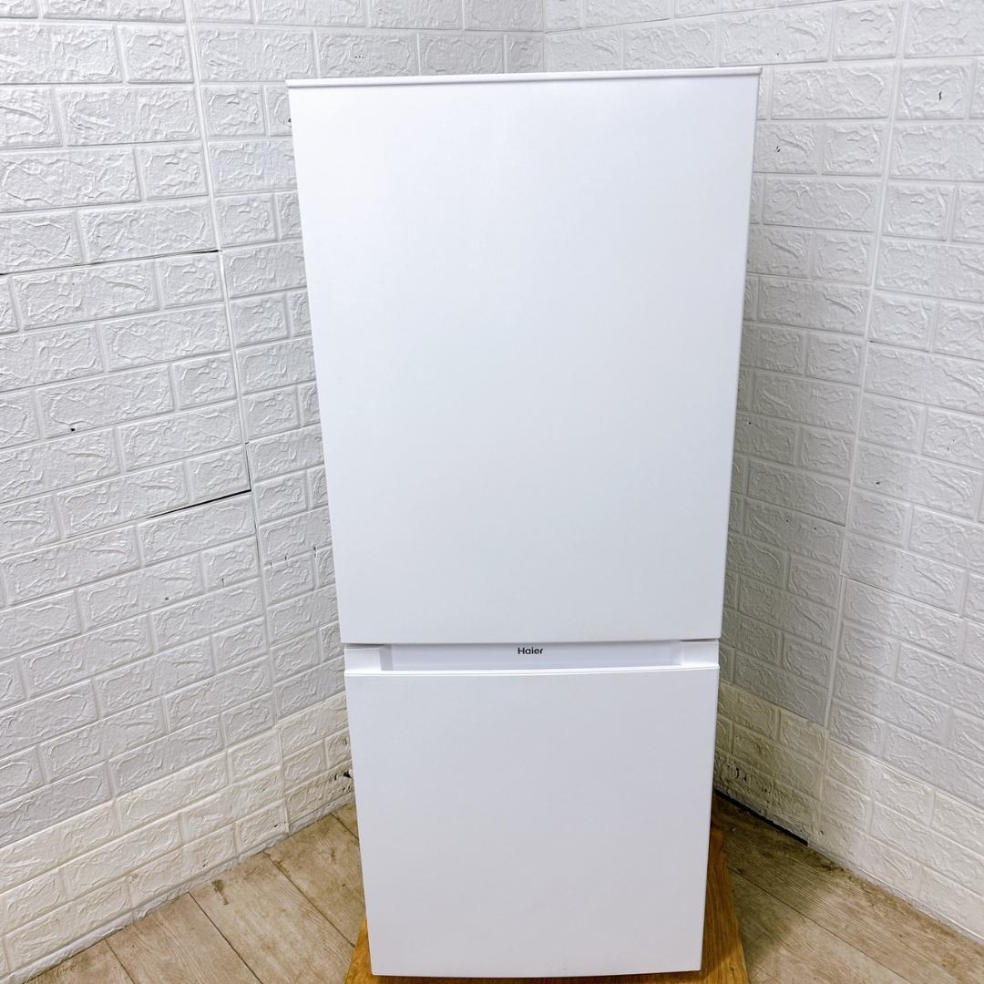 B02021 ハイアール 140L 冷蔵庫 一人暮らし 小型