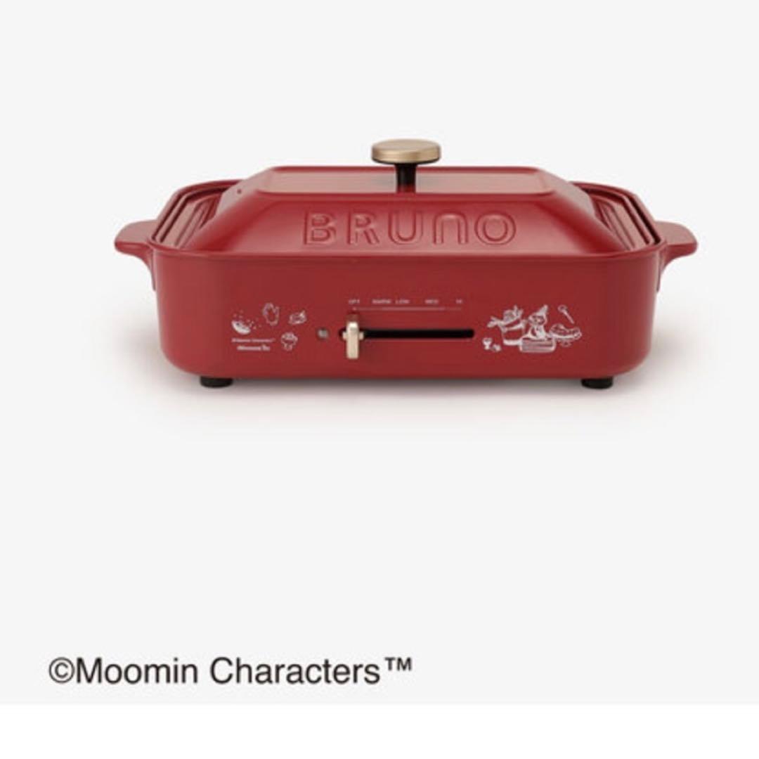 736【新品未使用✴︎リトルミィ✴︎入手困難】ブルーノ×ムーミン×アフタヌーンティー