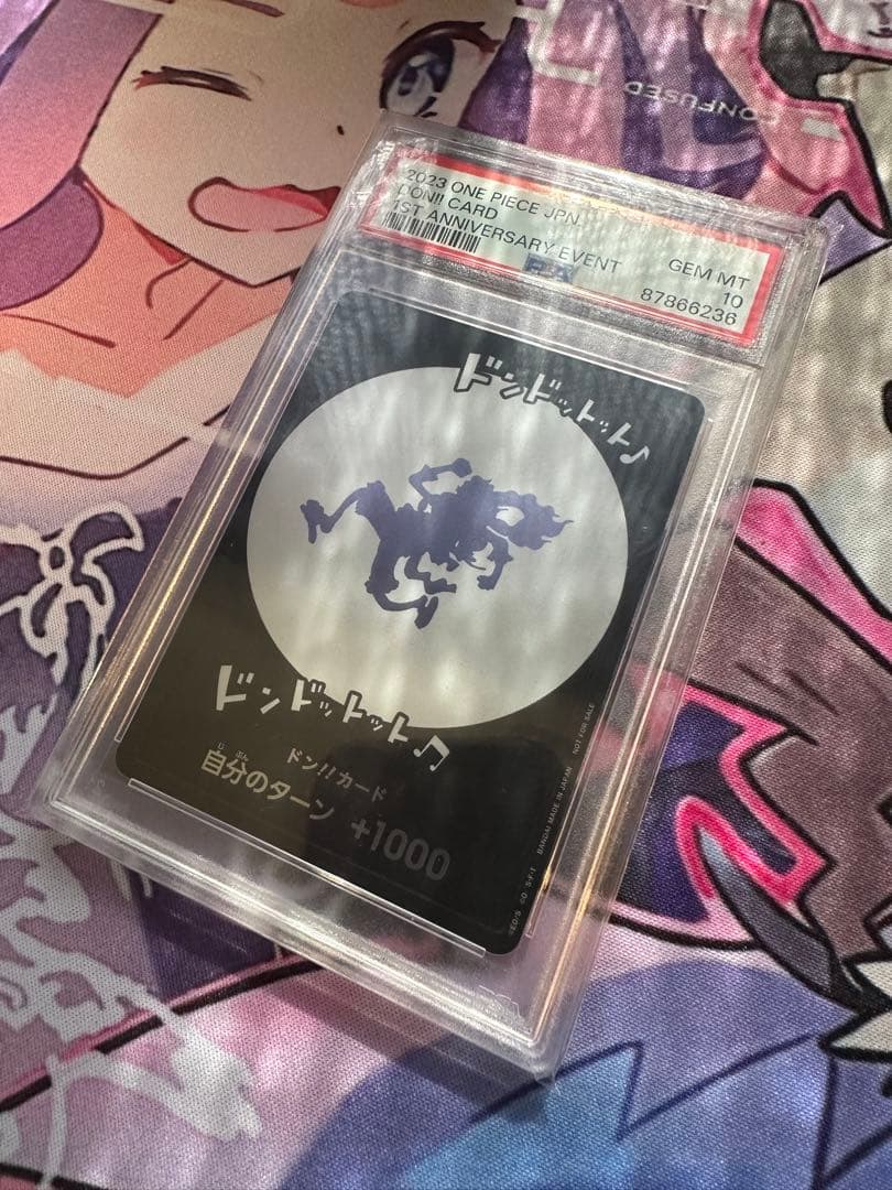 【PSA10】ドン!!カード(ドンドットット♪ ドンドットット♪♪)ニカドン