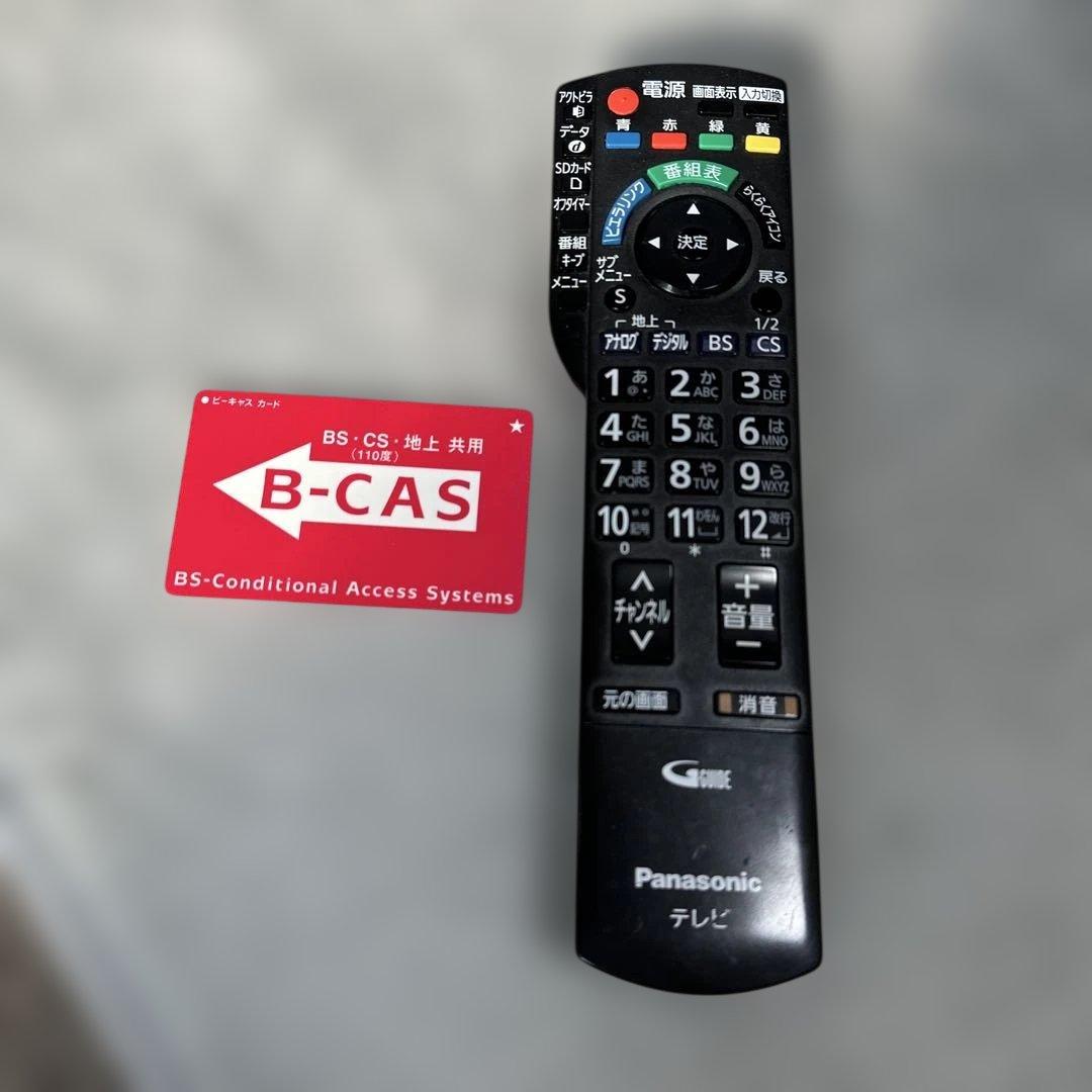 Panasonic TH-P46V2 テレビ　日本製