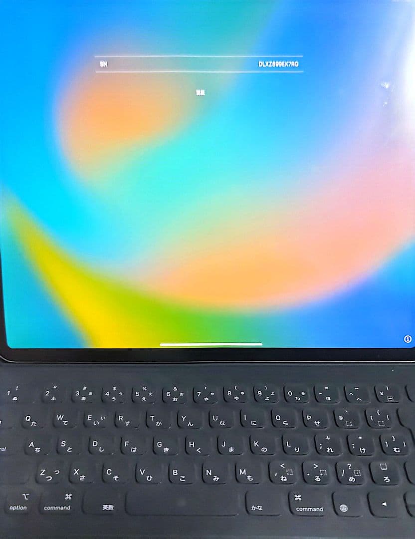 iPad Pro 第3世代 キーパッドつき