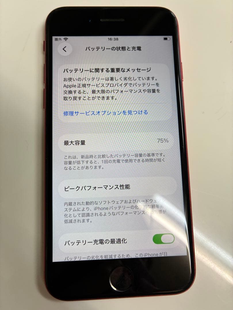 iPhone SE (第2世代) PRODUCT(RED)simフリー