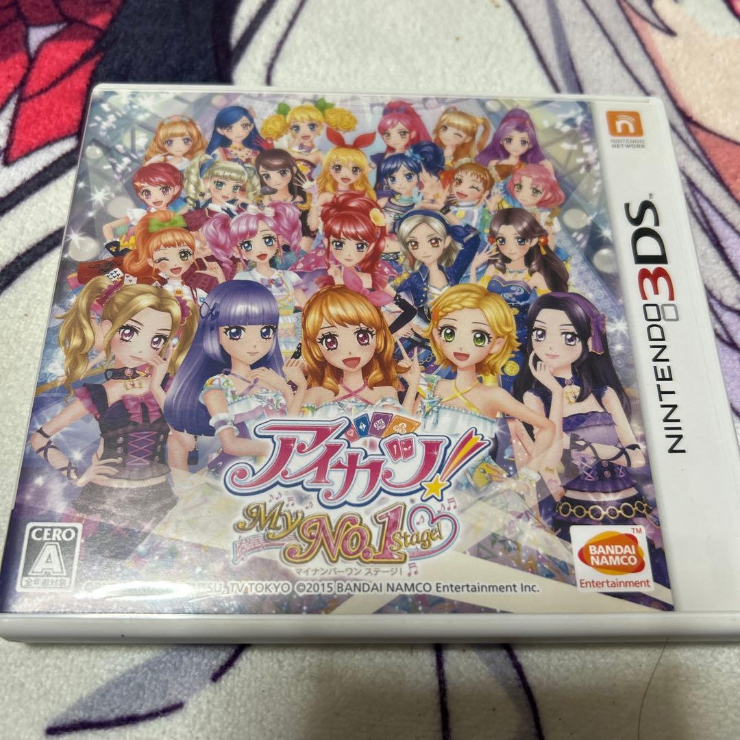 【3DS】アイカツ！My No.1 Stage!【ゲーム】