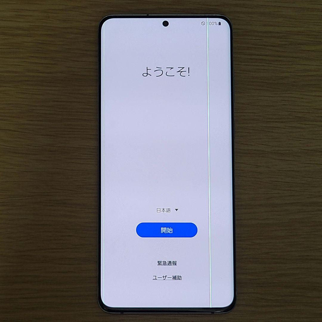 Samsung Galaxy S 20 ＋ au SIMフリー 画面線あり