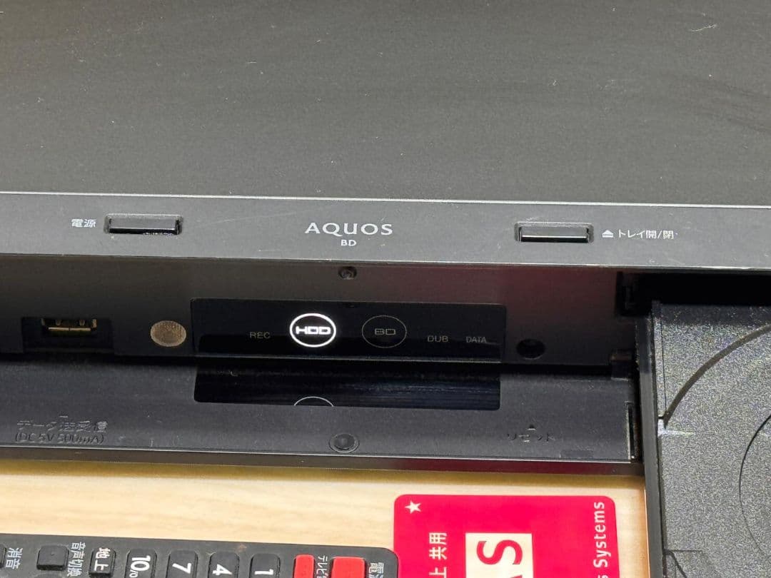 SHARP 2B-C05DW1 2021年製 BDプレーヤー