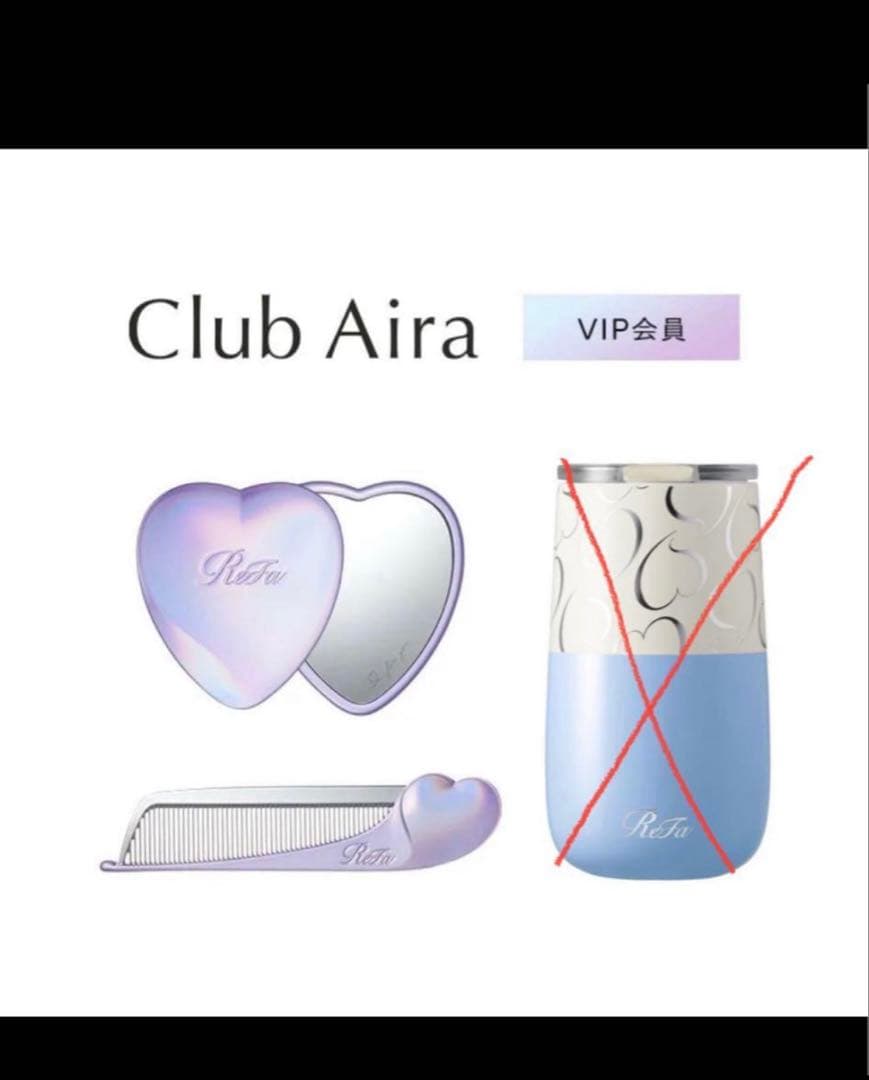 新品未開封 リファ ReFa ハートコーム ハートミラー シルキーパープル　会員