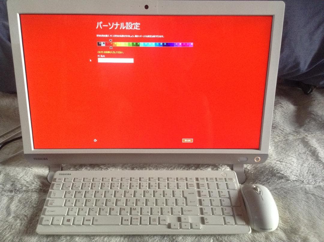 Dynabook D713/T2KW（Windows 8搭載）