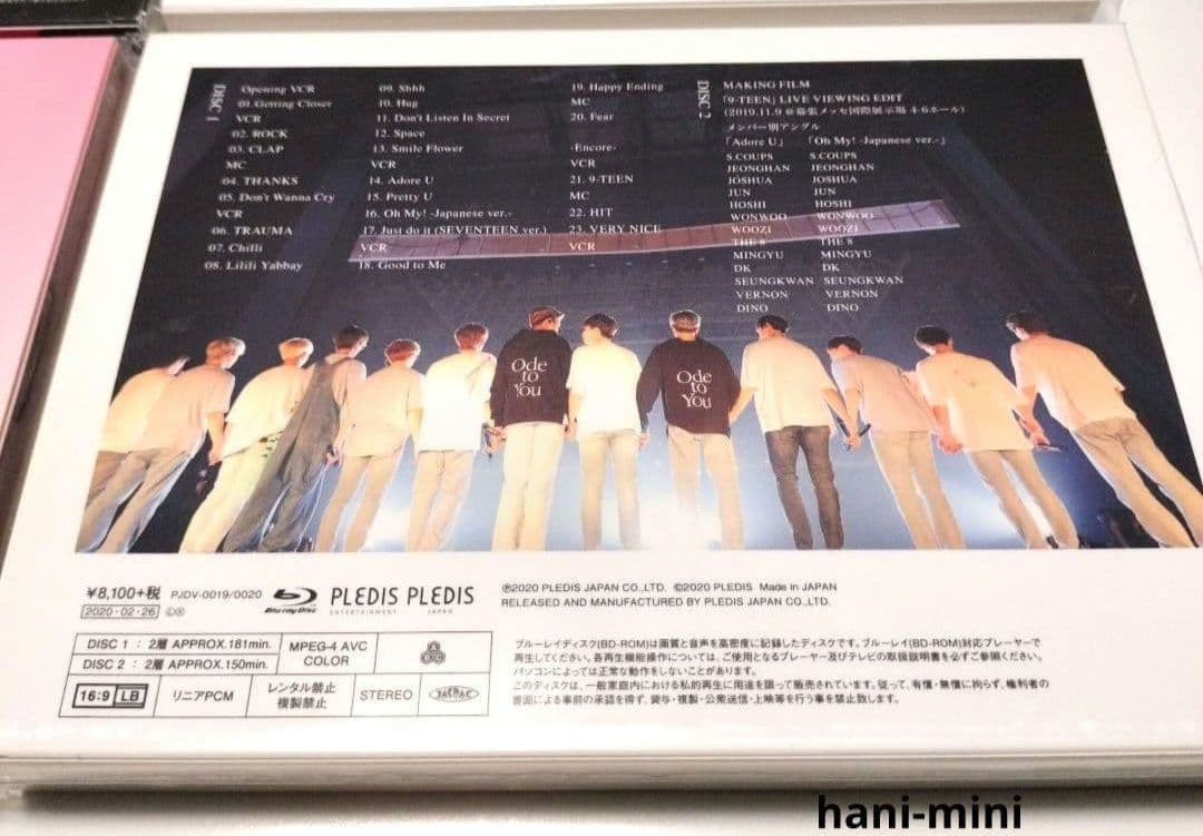 SEVENTEEN Blu-ray 6枚 セット まとめ売り