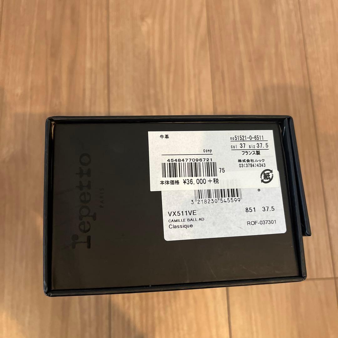 repetto バエレシューズ　ネイビー　37.5