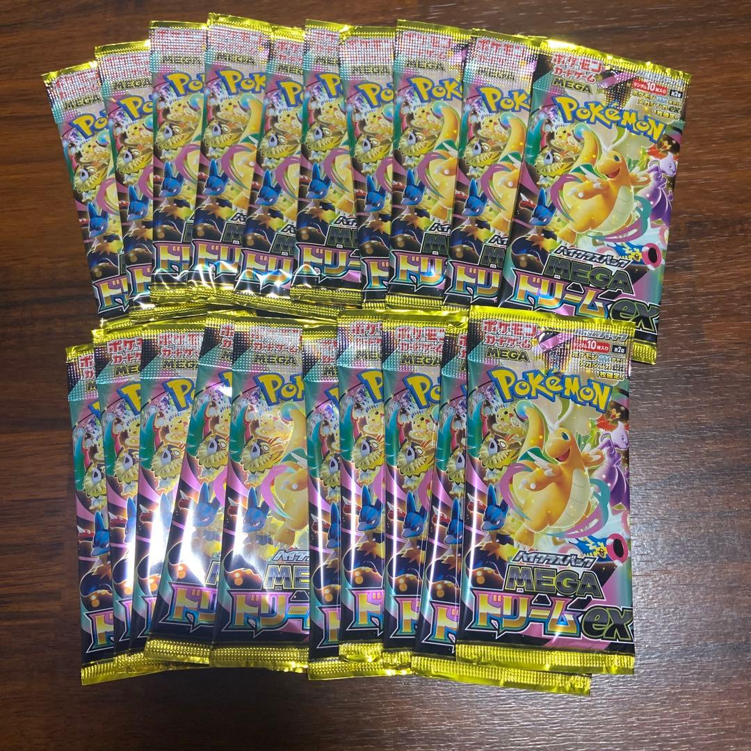 メガドリームex バラパック 20パック