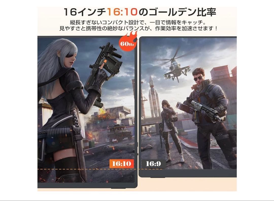 UPERFECT モバイルモニター4k 16インチ（美品）最終値下げ9/11終了