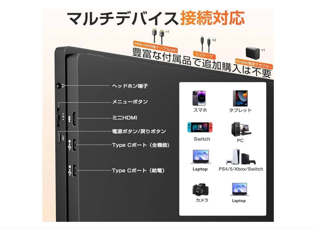 UPERFECT モバイルモニター4k 16インチ（美品）最終値下げ9/11終了