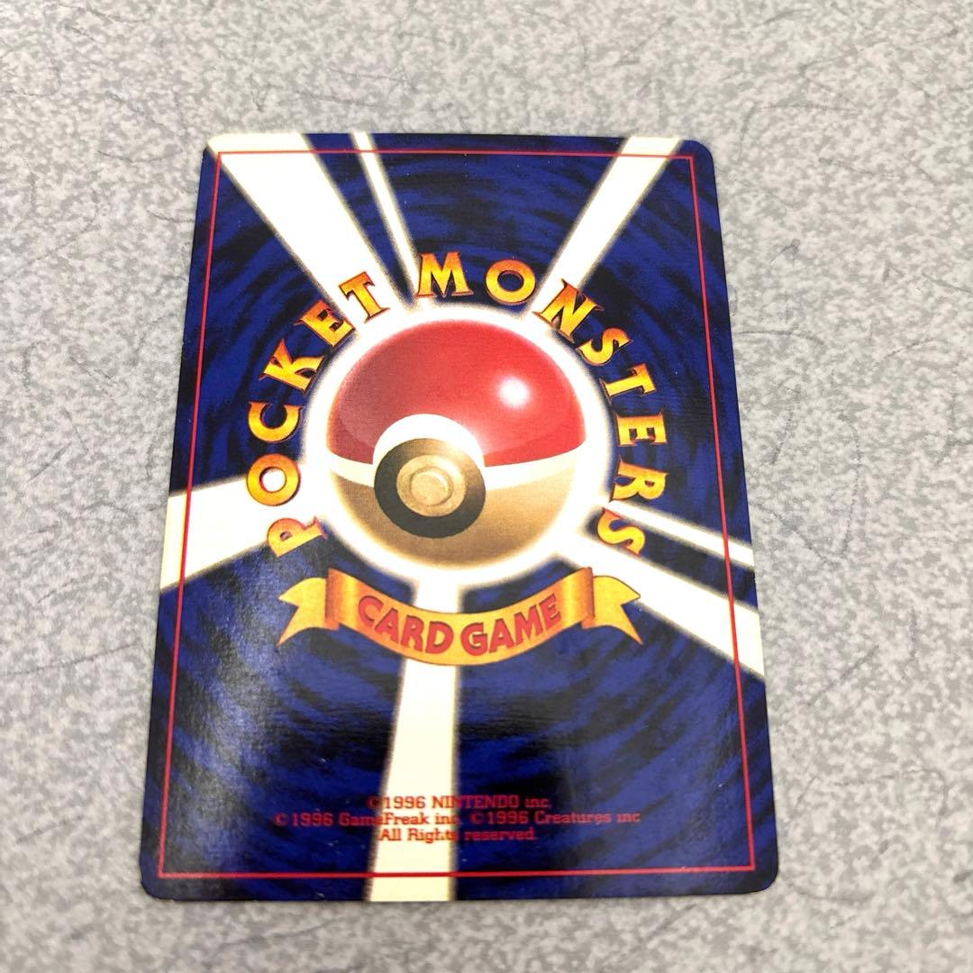 ポケモンカード 旧裏 初版 マークなし ニドキング