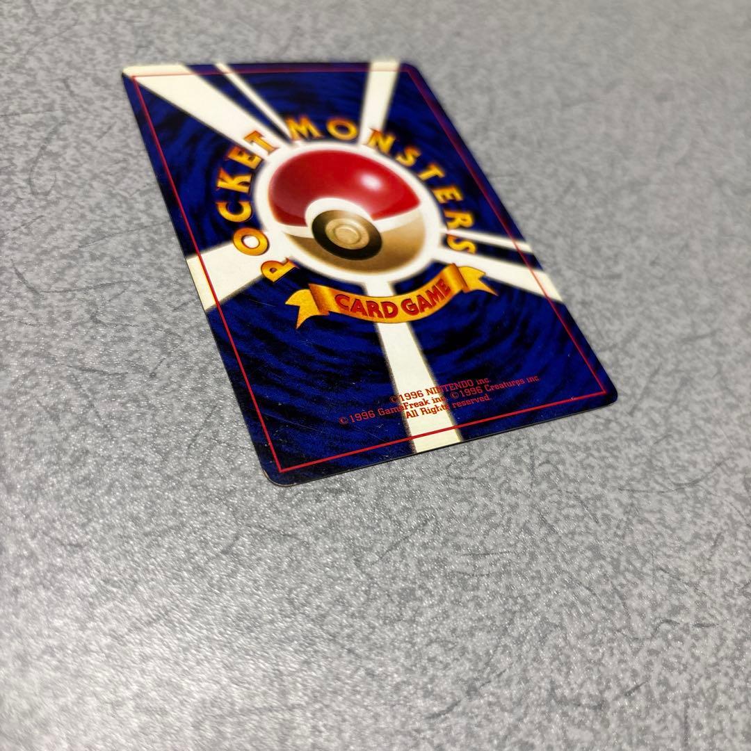 ポケモンカード 旧裏 初版 マークなし ニドキング